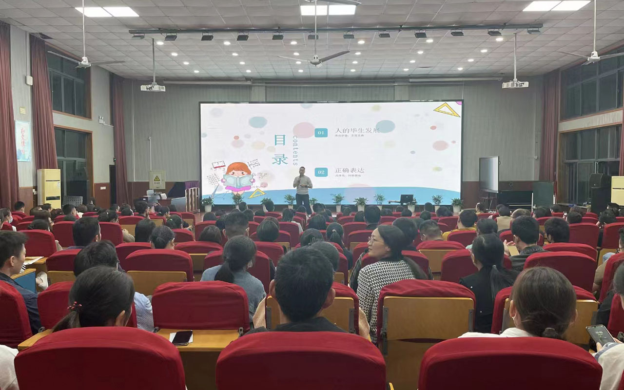 凌源雅戈尔小学