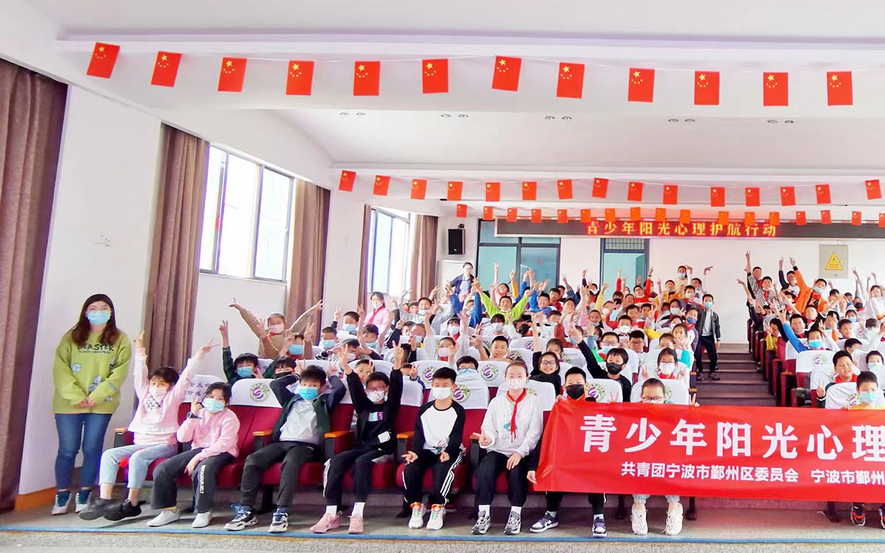 凌源青少年阳光护航